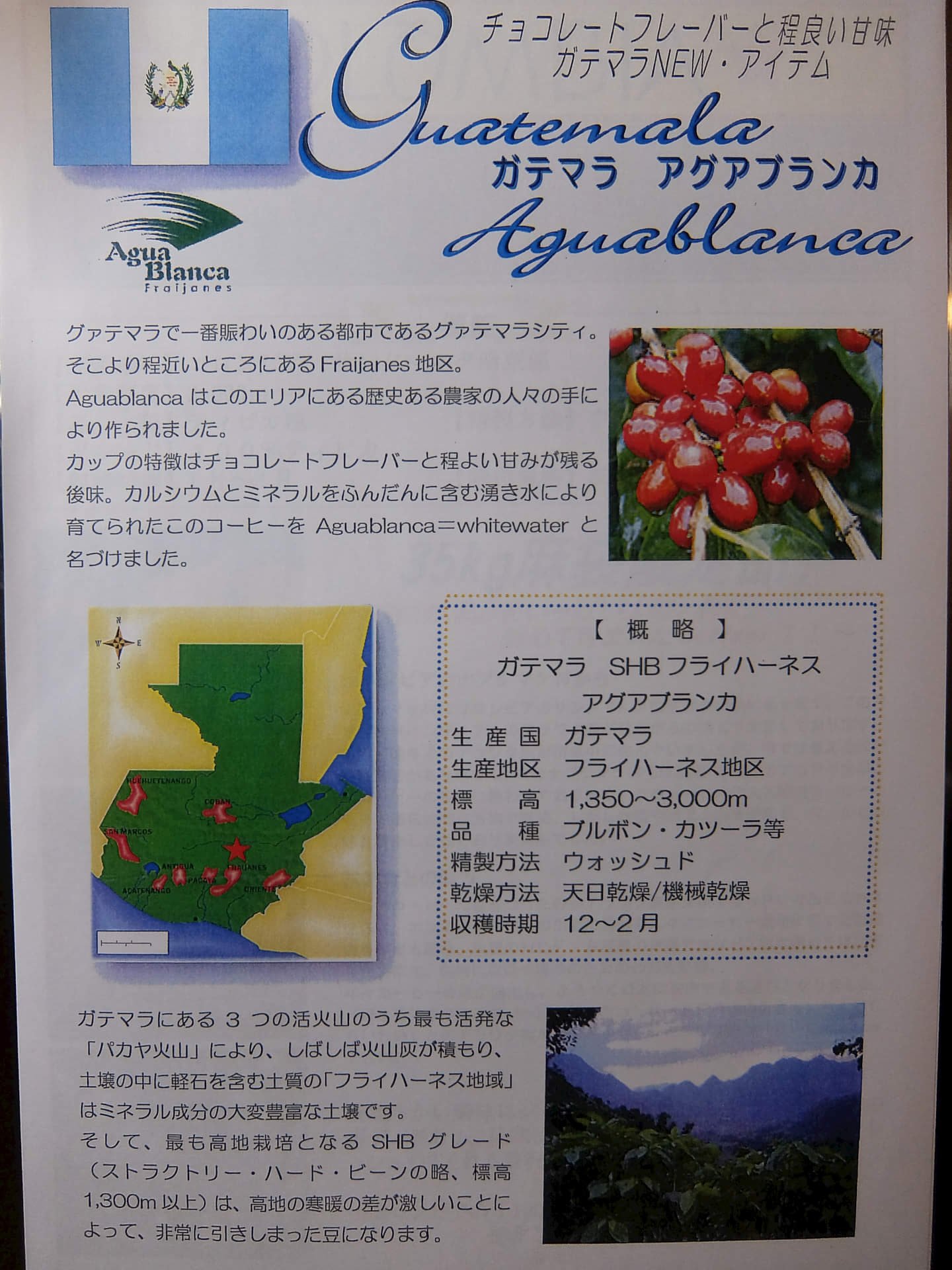 gtm-1agの写真(栃木県大田原市)