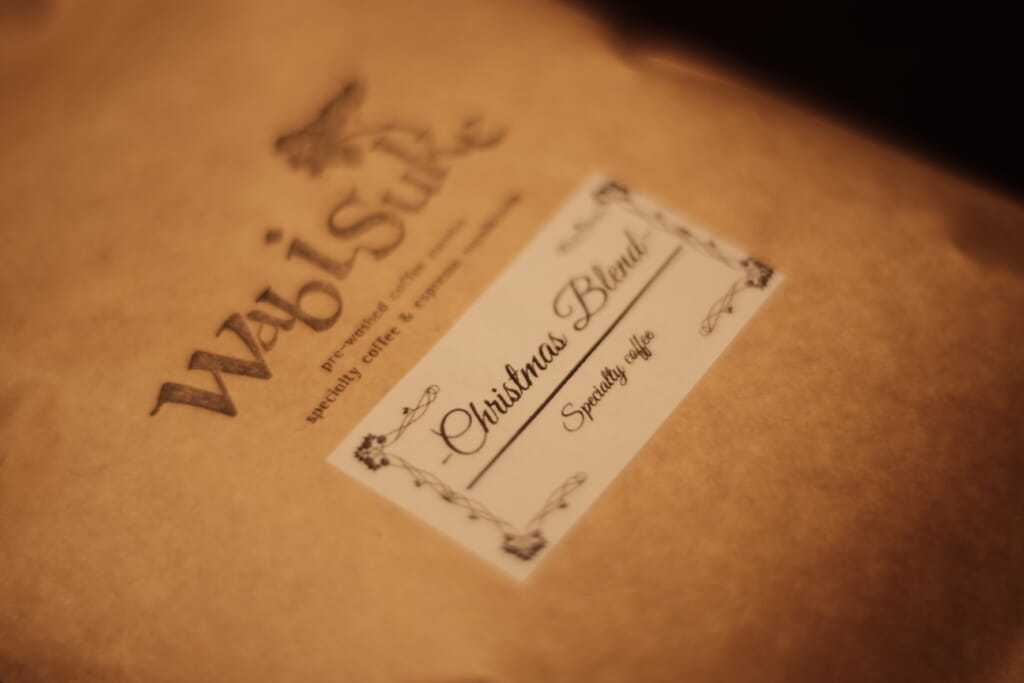 Christmas Blend